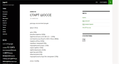 Desktop Screenshot of jg6.ru